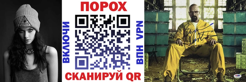 Амфетамин Розовый блэк спрут ТОР Нурлат что такое