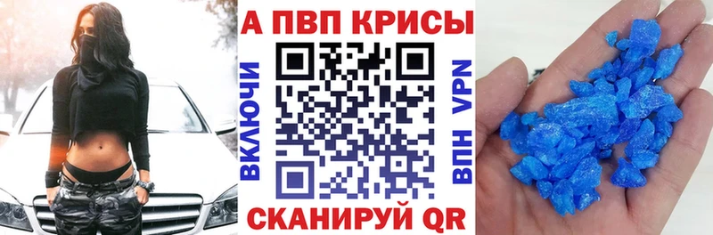 hydra   Нурлат  площадка Telegram  наркошоп  Alpha-PVP кристаллы 