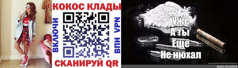 omg ссылка  Нурлат  сайты даркнета наркотические препараты  КОКАИН VHQ 
