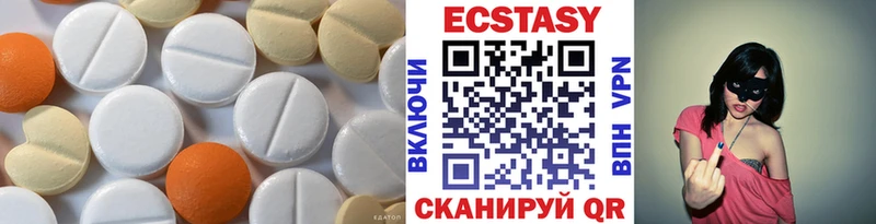 наркошоп  Нурлат  Экстази диски 