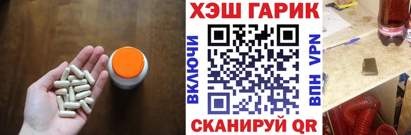 ГАШ хэш  как найти закладки  Нурлат 