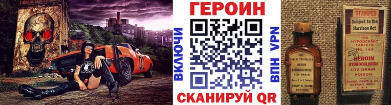 Героин Афган  МЕГА как зайти  Нурлат  хочу  
