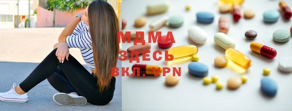 MDMA Premium VHQ Алзамай