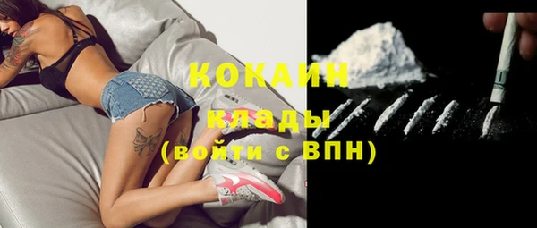 MDMA Premium VHQ Алзамай