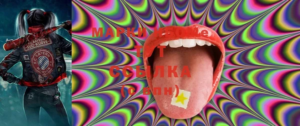 MDMA Premium VHQ Алзамай