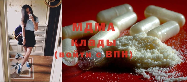 MDMA Premium VHQ Алзамай