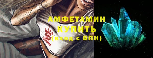 MDMA Premium VHQ Алзамай