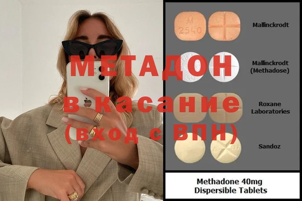 гашик Алексеевка