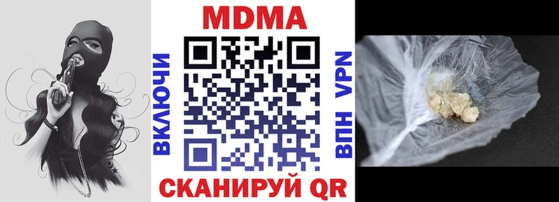 где можно купить   omg онион  MDMA кристаллы  Нурлат 