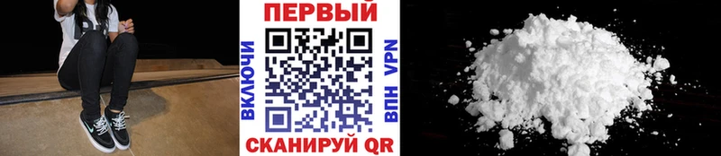 Метамфетамин Methamphetamine  купить  цена  Нурлат 
