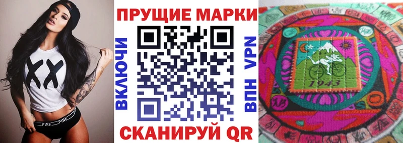 Марки NBOMe 1,8мг  ссылка на мегу   Нурлат  продажа наркотиков 