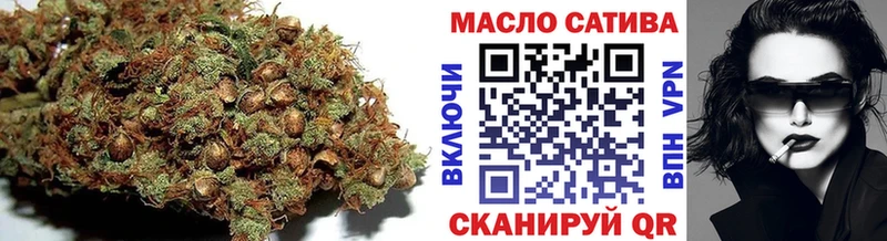ОМГ ОМГ ссылка  Нурлат  ТГК вейп 